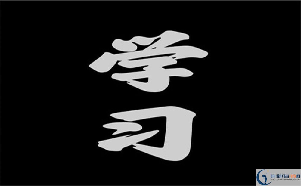 2025年巴中市第七中學師資力量怎么樣？