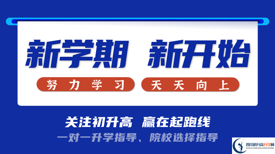2026年成都市安仁中學(xué)學(xué)費(fèi)多少錢(qián)？