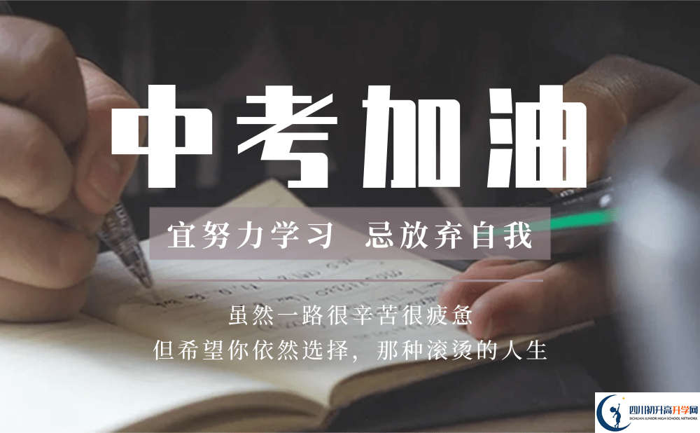 2025年成都市邛崍二中重本升學(xué)率是多少？